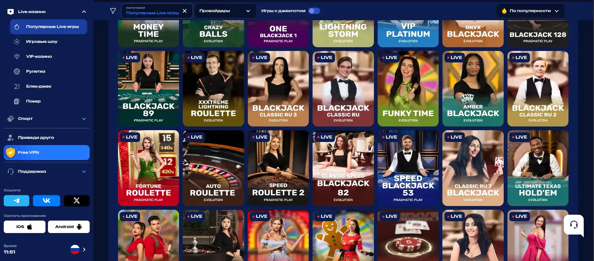 Интерфейс игрового зала Дрифт казино на компьютере